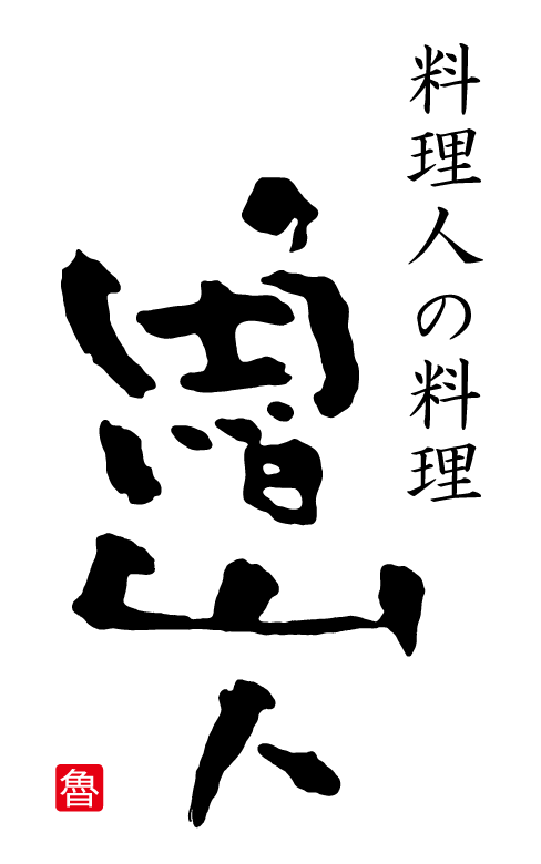 logo_bokashi.png